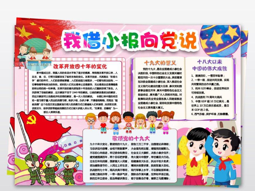 拧螺丝是顺时针还是逆时针-优质问答网站,解决你的问题
